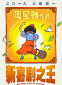 五月婷婷激情五月